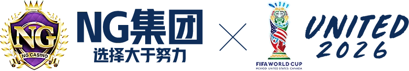 NG旗下官方信誉平台